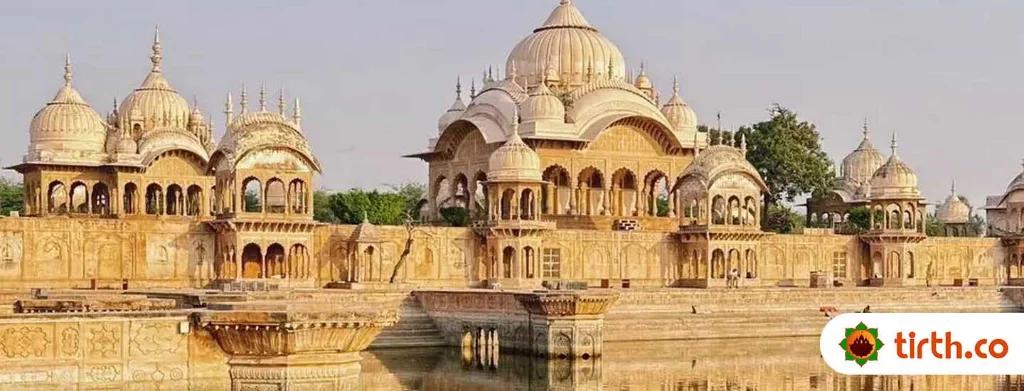 mainpuri-destinatio