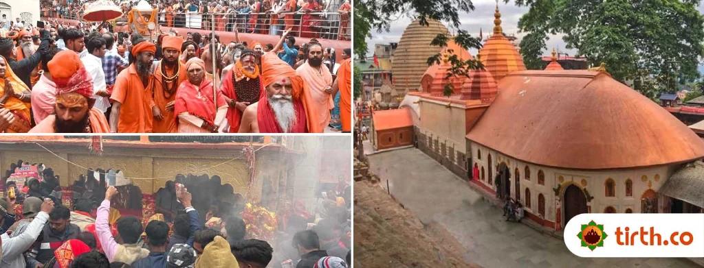 kamakhya-te