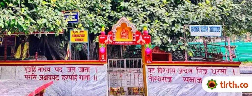 Akshayavat Temple