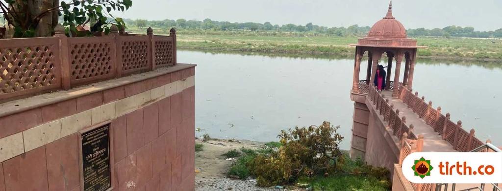 Brahmand Ghat