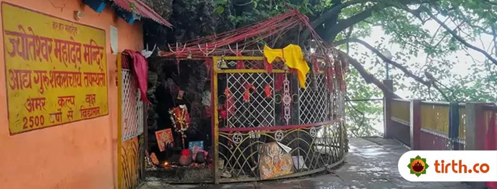 Kalpavriksha