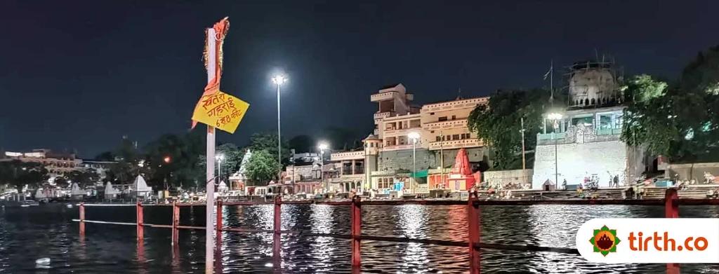 Ram Ghat