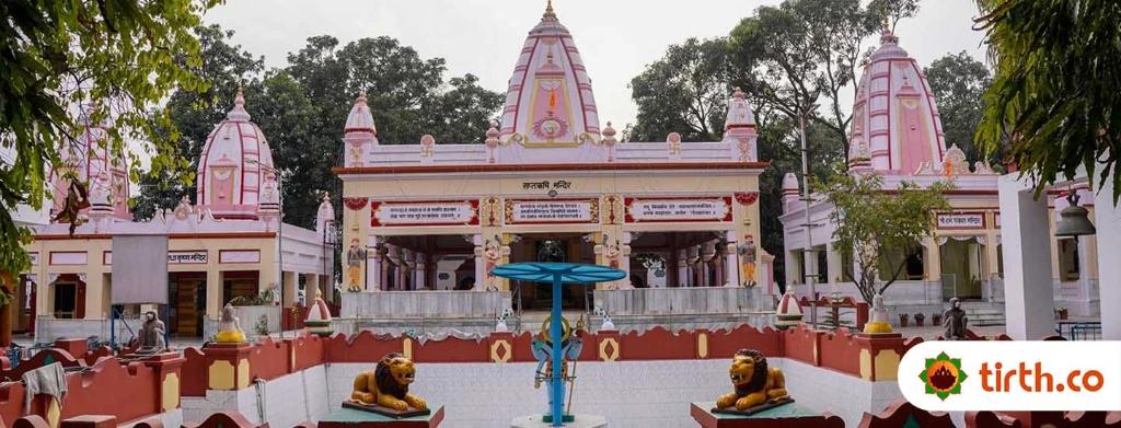 Saptrishi Ashram