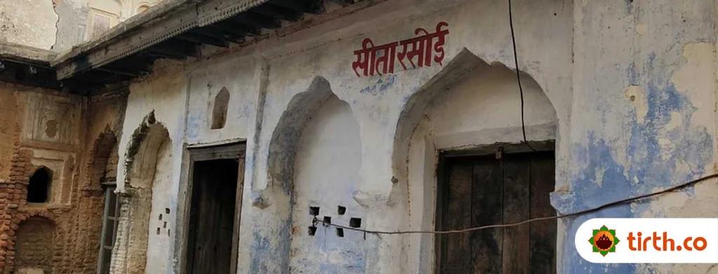 Sita ki Rasoi