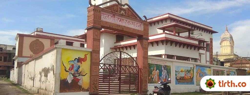 Tulsi Smarak Bhawan-cover