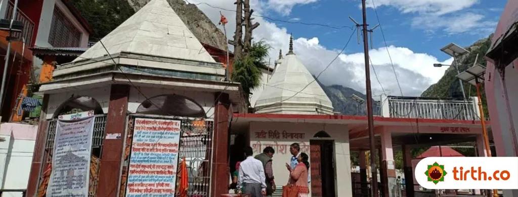 Bhagirath Shila