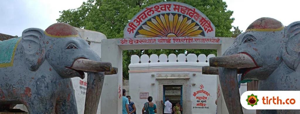 Achaleshwar Mahadev Temple