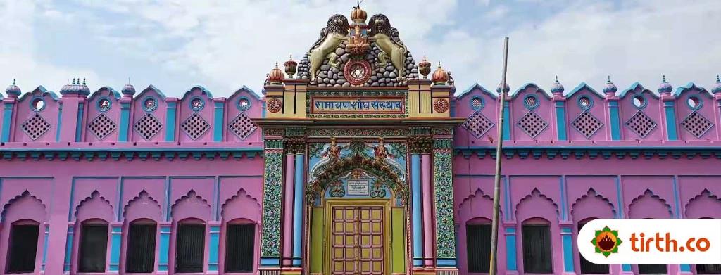 Amawa Ram Mandir