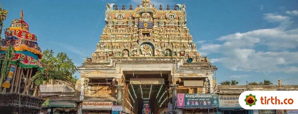 Arulmigu Nellaiappar Temple