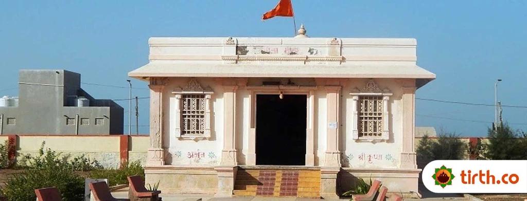 Geeta Mandir