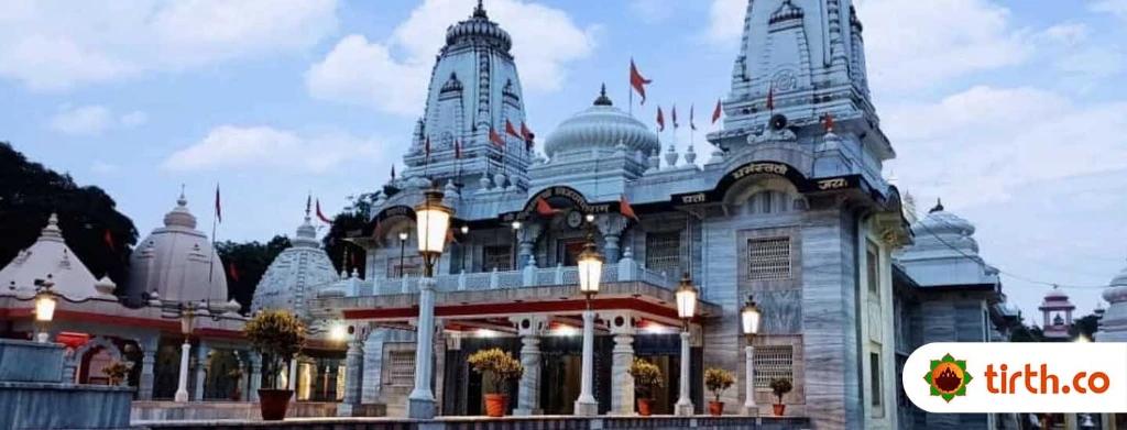 Gorakhnath Temple