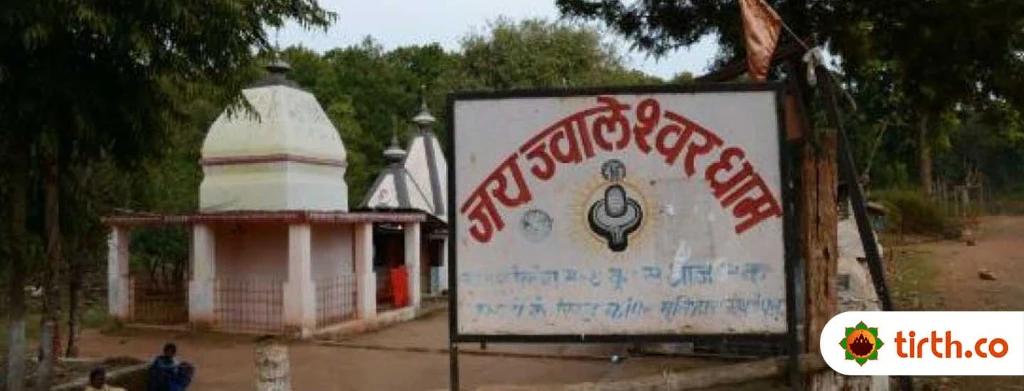 Jwaleshwar Mahadev Temple