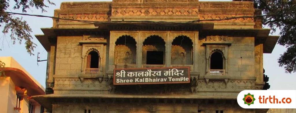 Kaal Bhairav Temple