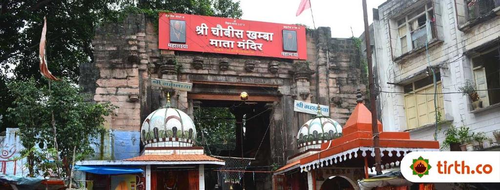 Shri Chaubis Khamba Mata Temple