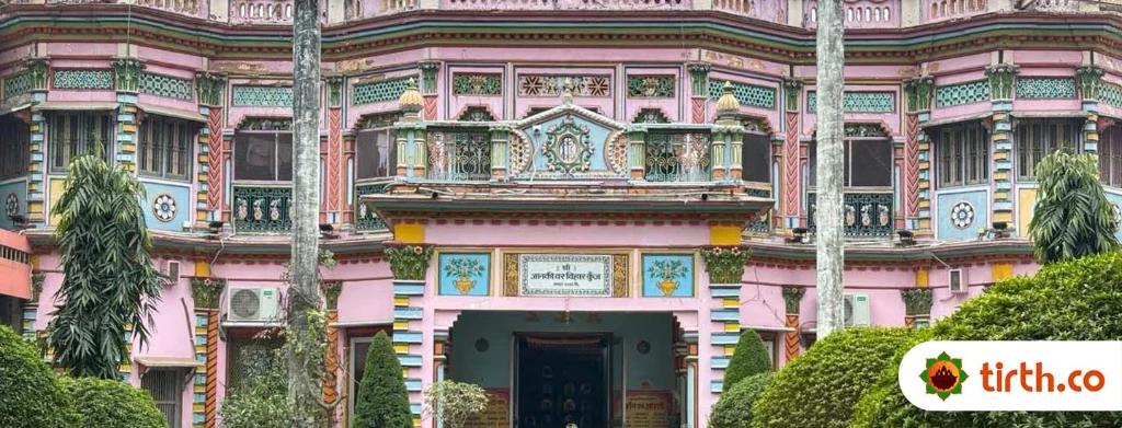 Shri Janaki Mahal