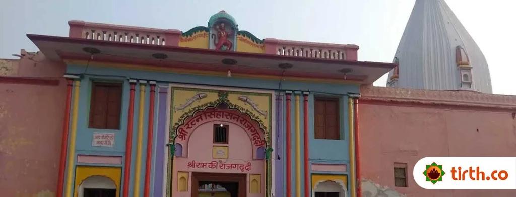 Shri Ratna Singhasan Rajgaddi