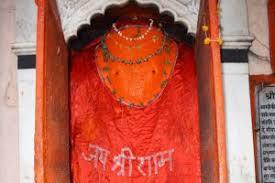 Arun Aditya Temple