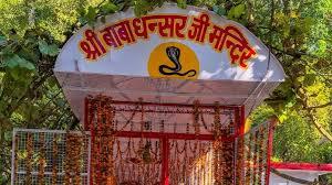 baba-dhansar-temple-temple-cover-img