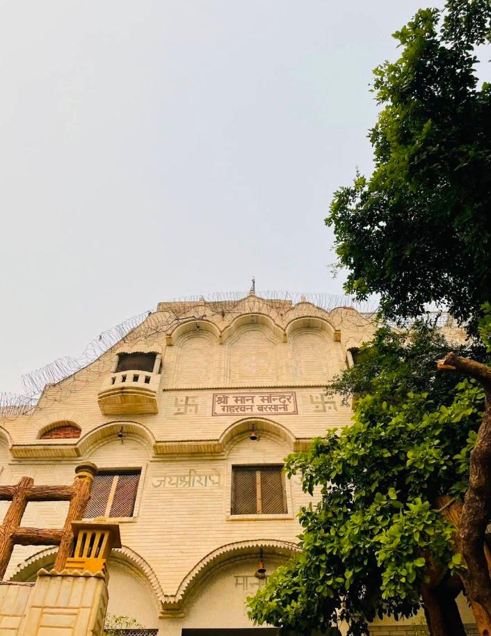 Maan Mandir
