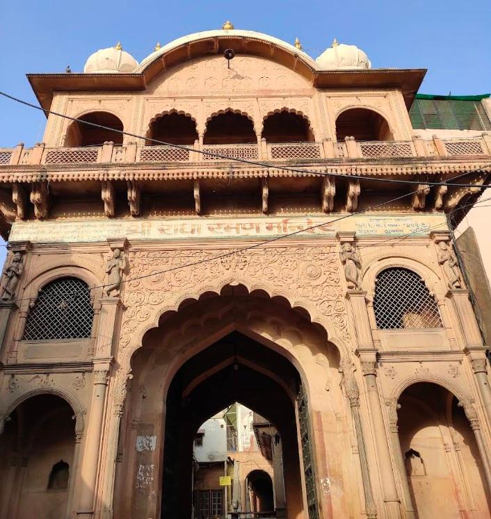 Radha Raman Temple