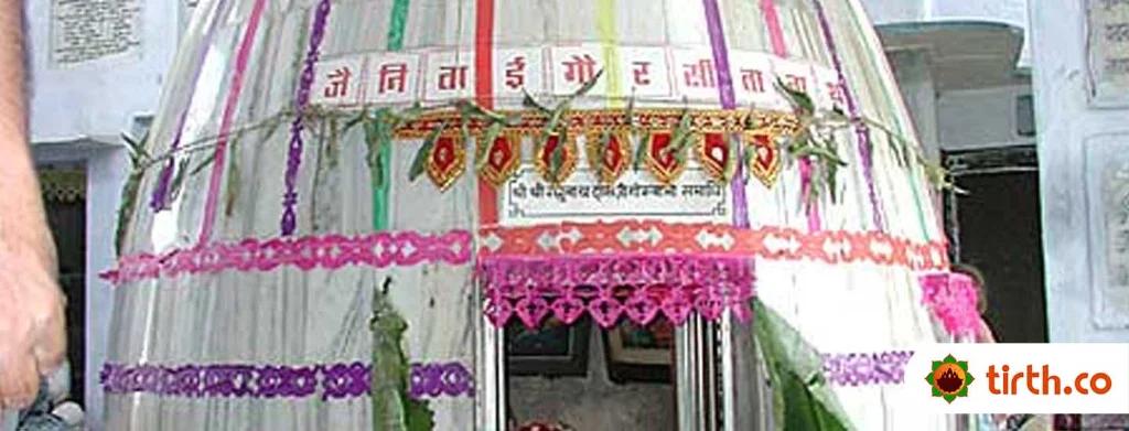 Samadhi of Raghunatha Das Goswami-temple-cover