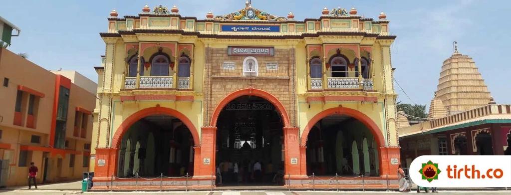 Shree Siddharoodha Swami Math-temple-cover