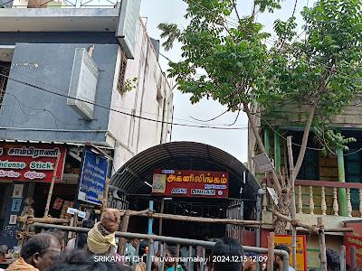 arunachaleshwar-temple-agni-lingam-temple-cover-img