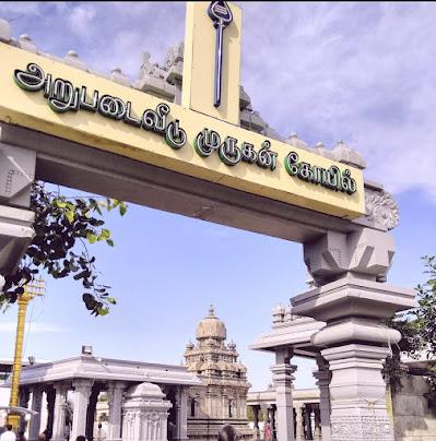 arupadai-veedu-murugan-temple-temple-cover-img