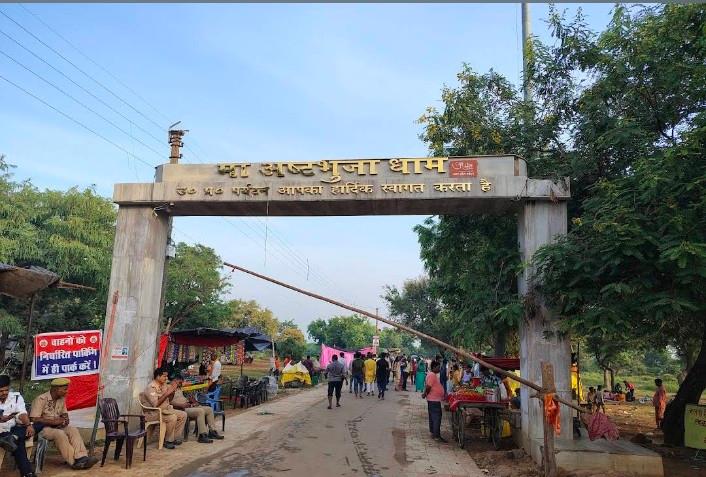 ashtabhuja-devi-temple-temple-cover-img