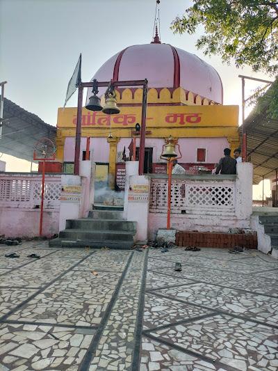 bajnamath-bhairav-temple-temple-cover-img