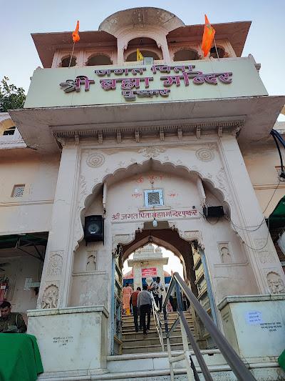 brahma-temple-pushkar-temple-cover-img