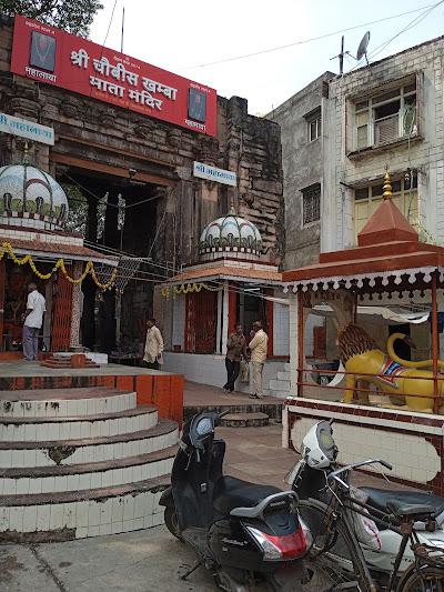chaubis-khamba-temple-temple-cover-img