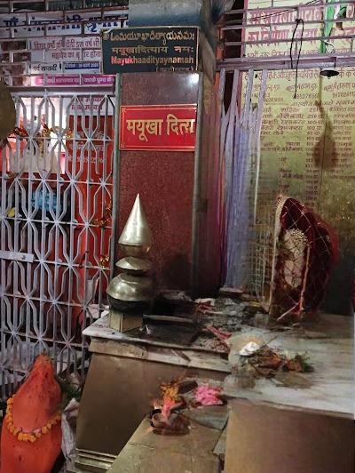 mayukh-aditya-temple-temple-cover-img