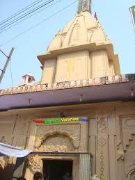 mrityunjaya-mahadeva-temple-temple-cover-img