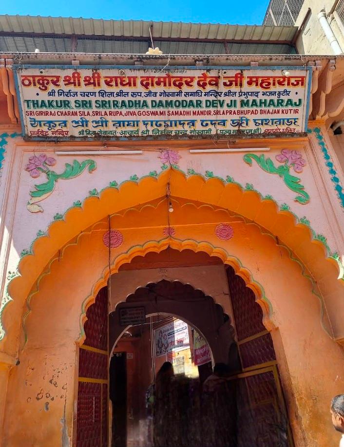 radha-damodar-temple-temple-cover-img
