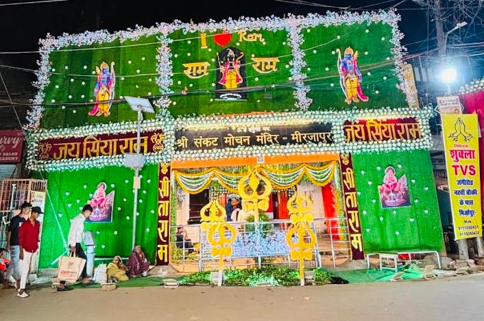 sankat-mochan-temple-temple-cover-img