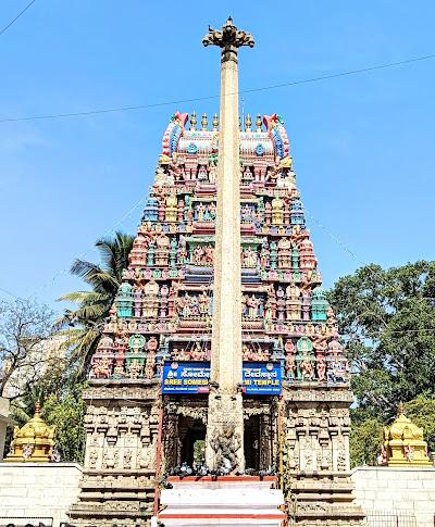 shri-someshwara-swamy-temple-temple-cover-img