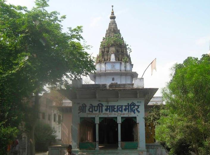 shri-veni-madhav-mandir-temple-cover-img