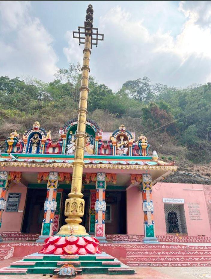 sri-ramalingeswara-swami-vari-devasthanam-temple-cover-img
