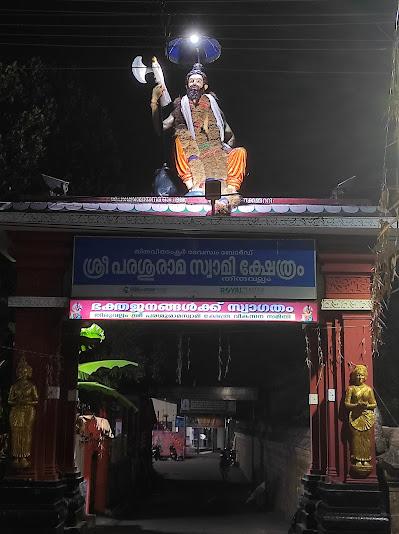 thiruvallam-parasurama-temple-temple-cover-img