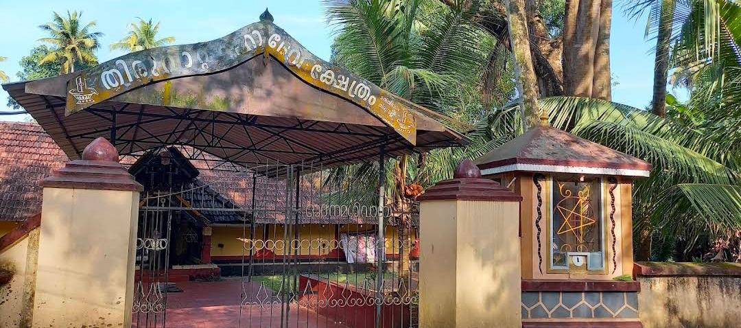 thiruvatta-mahadeva-temple-temple-cover-img